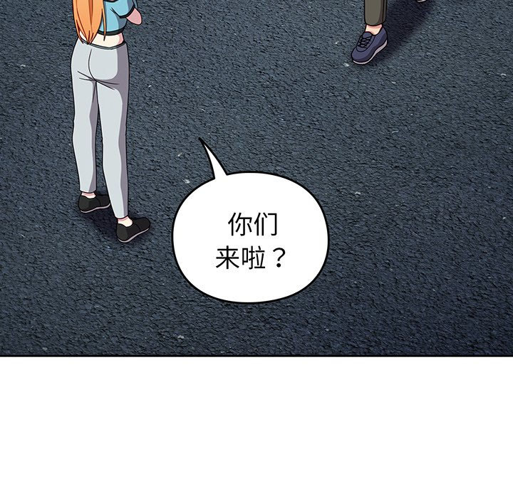 [Manhwa] Lovers above Qingmei are not full Plot, female student#[184P]-121