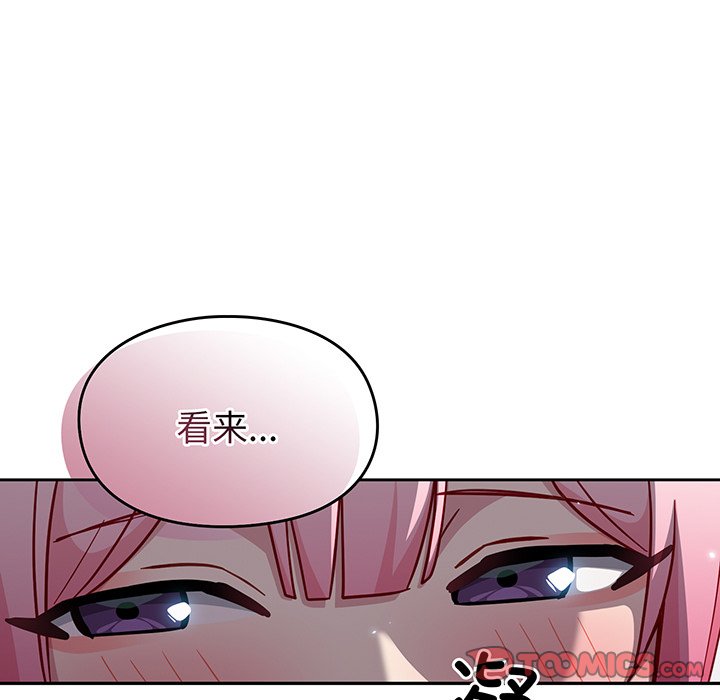[Manhwa] Lovers above Qingmei are not full Plot, female student#[184P]-124