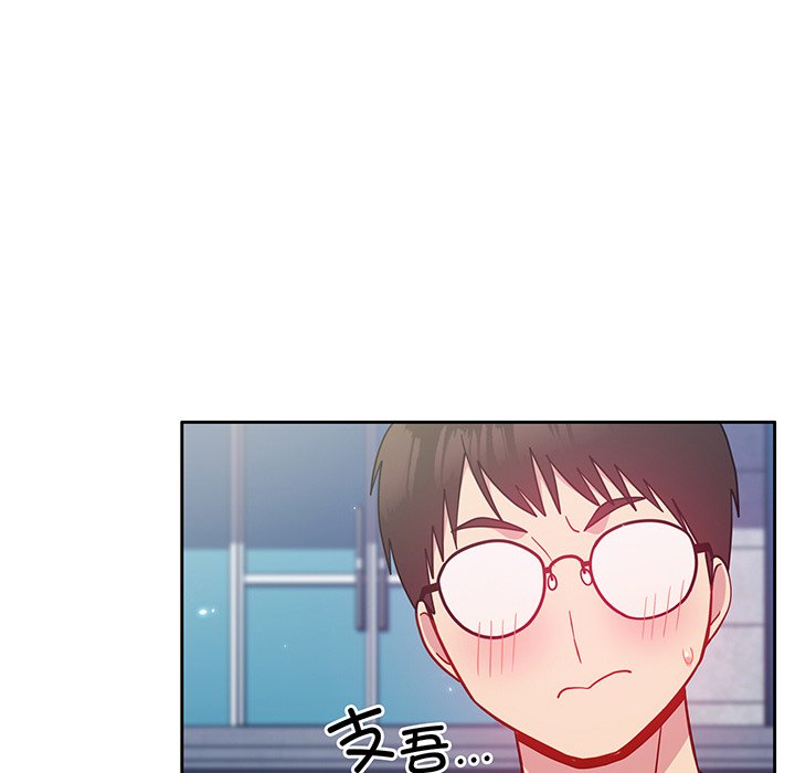[Manhwa] Lovers above Qingmei are not full Plot, female student#[184P]-129