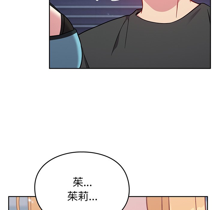 [Manhwa] Lovers above Qingmei are not full Plot, female student#[184P]-130