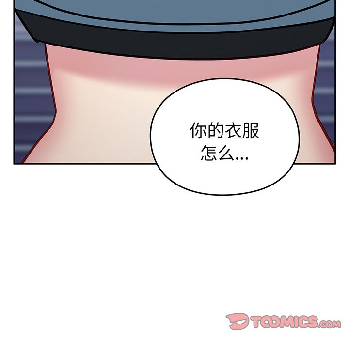 [Manhwa] Lovers above Qingmei are not full Plot, female student#[184P]-132