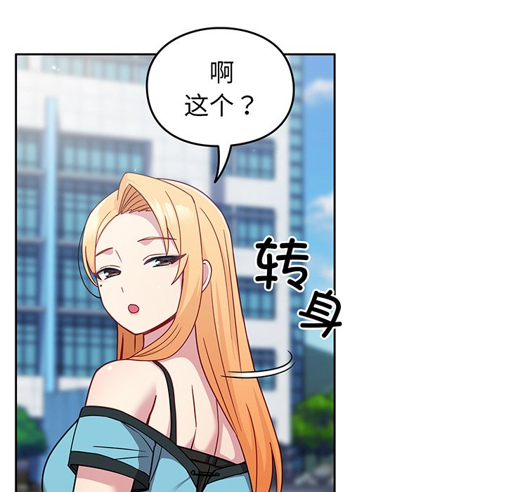 [Manhwa] Lovers above Qingmei are not full Plot, female student#[184P]-133