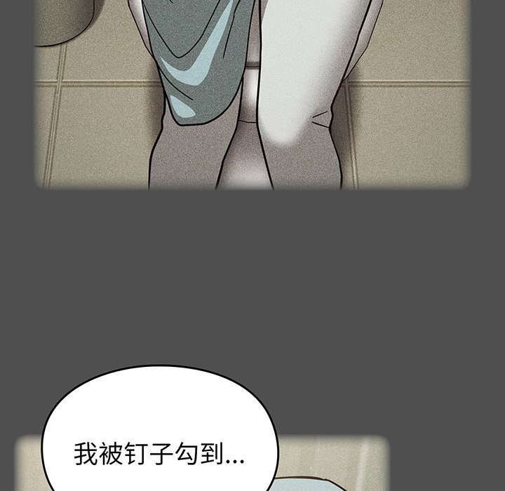 [Manhwa] Lovers above Qingmei are not full Plot, female student#[184P]-137