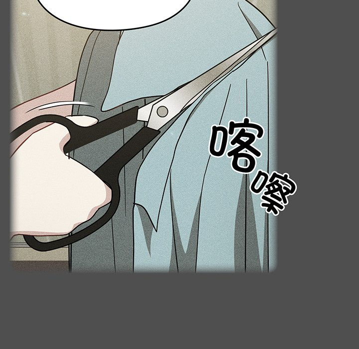[Manhwa] Lovers above Qingmei are not full Plot, female student#[184P]-138
