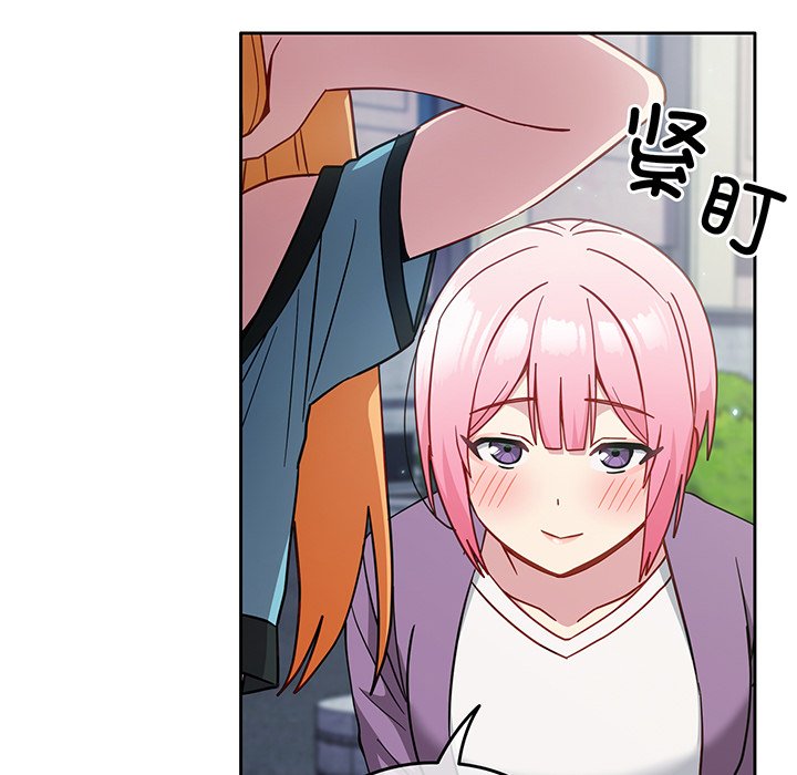 [Manhwa] Lovers above Qingmei are not full Plot, female student#[184P]-142