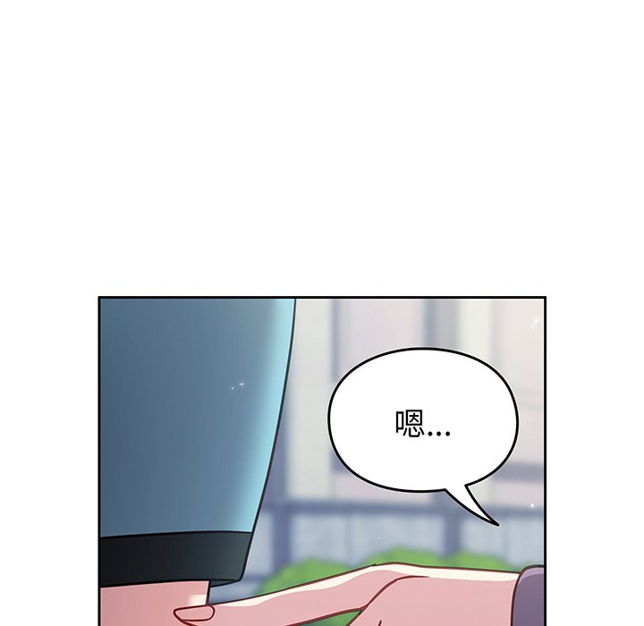 [Manhwa] Lovers above Qingmei are not full Plot, female student#[184P]-146