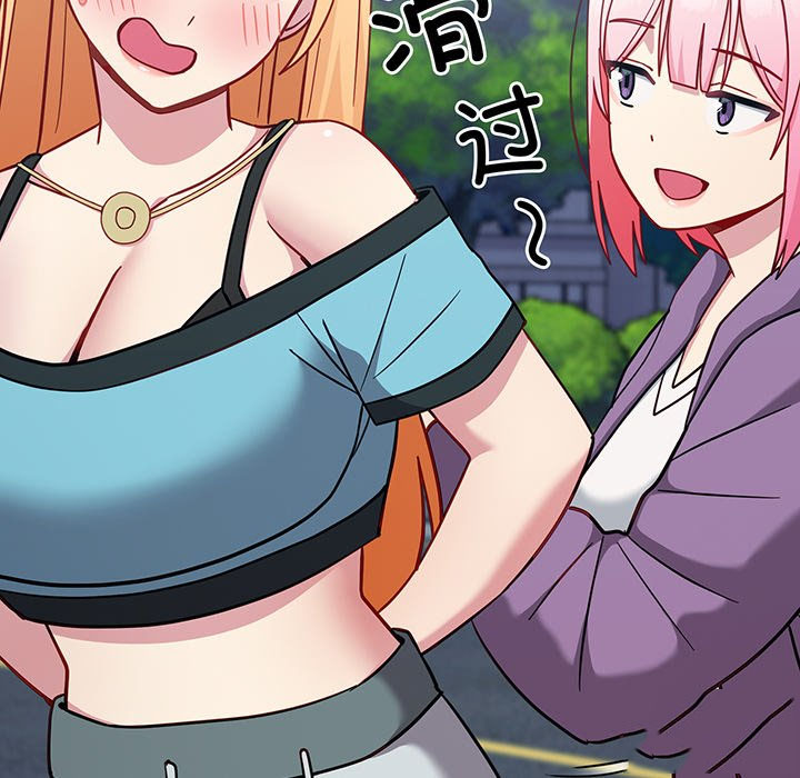 [Manhwa] Lovers above Qingmei are not full Plot, female student#[184P]-149