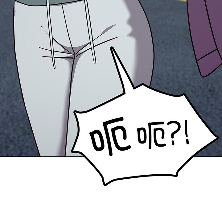 [Manhwa] Lovers above Qingmei are not full Plot, female student#[184P]-150