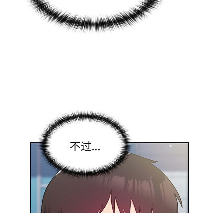 [Manhwa] Lovers above Qingmei are not full Plot, female student#[184P]-153