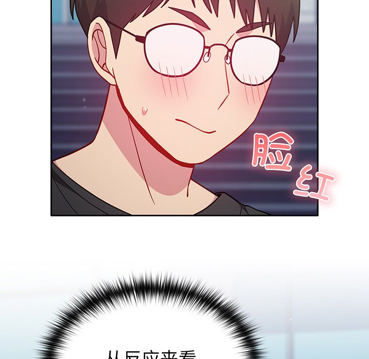 [Manhwa] Lovers above Qingmei are not full Plot, female student#[184P]-154