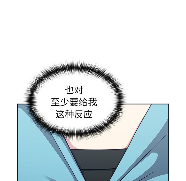 [Manhwa] Lovers above Qingmei are not full Plot, female student#[184P]-157