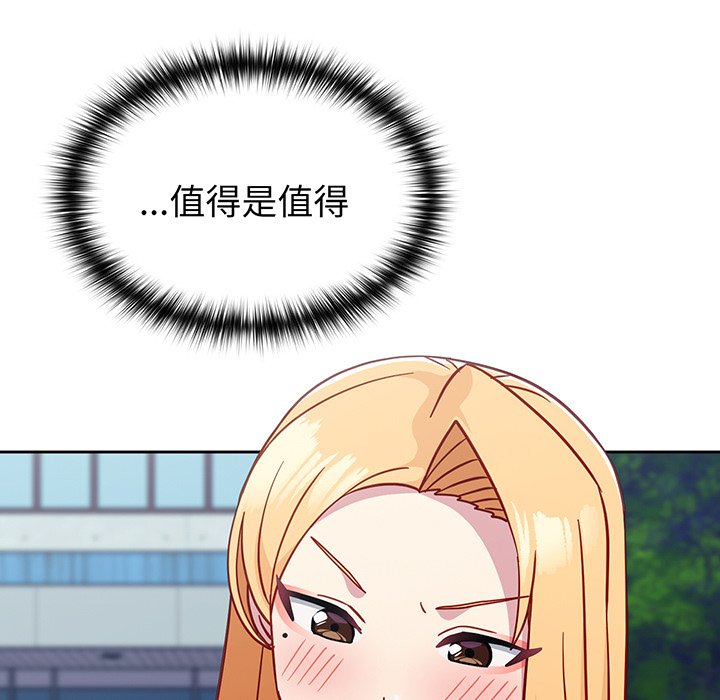 [Manhwa] Lovers above Qingmei are not full Plot, female student#[184P]-159