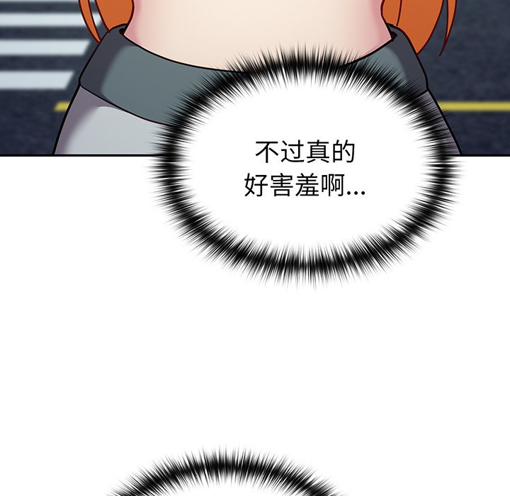 [Manhwa] Lovers above Qingmei are not full Plot, female student#[184P]-161