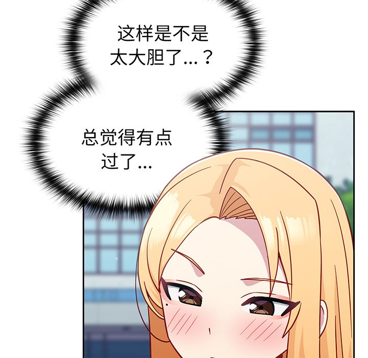 [Manhwa] Lovers above Qingmei are not full Plot, female student#[184P]-162