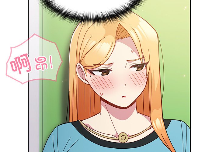 [Manhwa] Lovers above Qingmei are not full Plot, female student#[184P]-2
