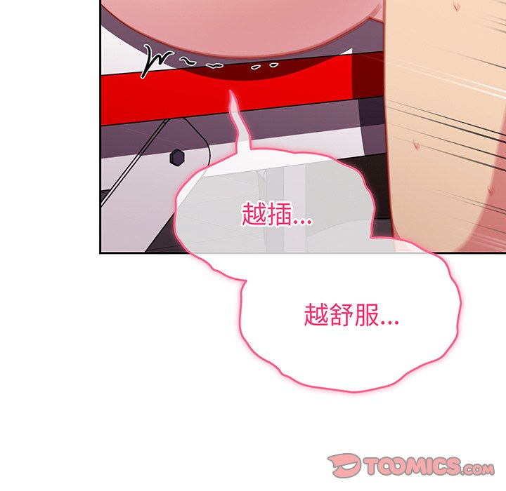 [Manhwa] Lovers above Qingmei are not full Plot, female student#[184P]-20