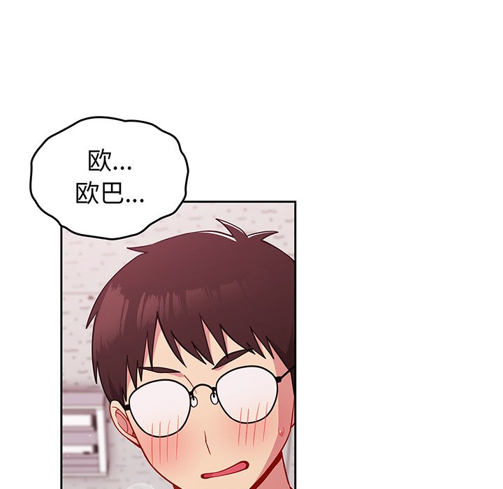 [Manhwa] Lovers above Qingmei are not full Plot, female student#[184P]-21