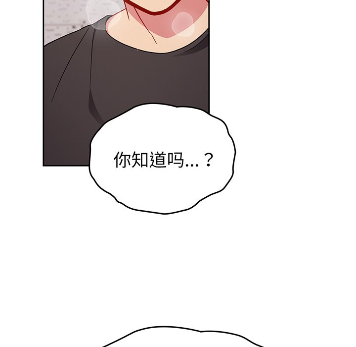 [Manhwa] Lovers above Qingmei are not full Plot, female student#[184P]-22