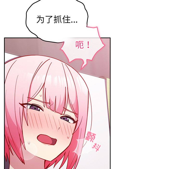 [Manhwa] Lovers above Qingmei are not full Plot, female student#[184P]-26