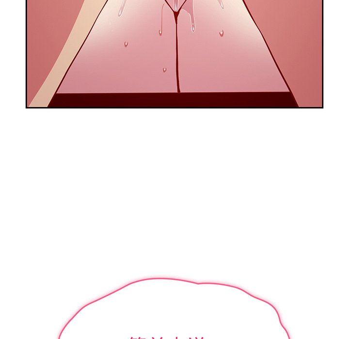 [Manhwa] Lovers above Qingmei are not full Plot, female student#[184P]-29
