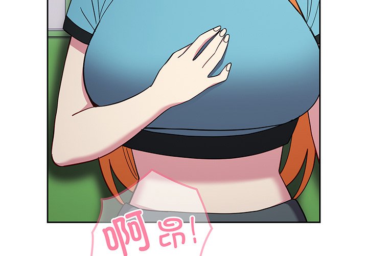 [Manhwa] Lovers above Qingmei are not full Plot, female student#[184P]-3