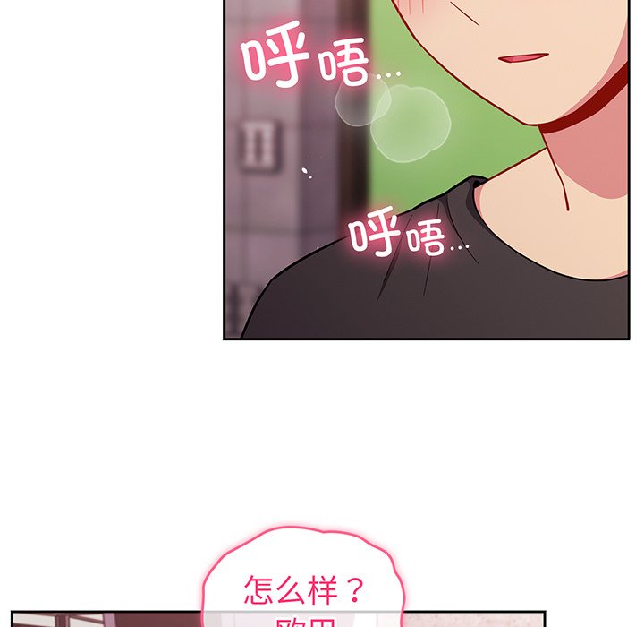 [Manhwa] Lovers above Qingmei are not full Plot, female student#[184P]-34