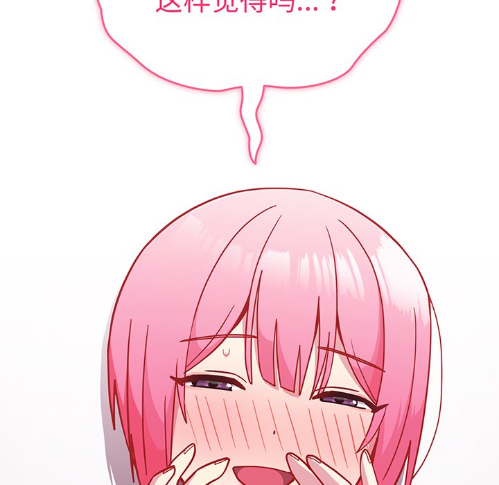 [Manhwa] Lovers above Qingmei are not full Plot, female student#[184P]-38