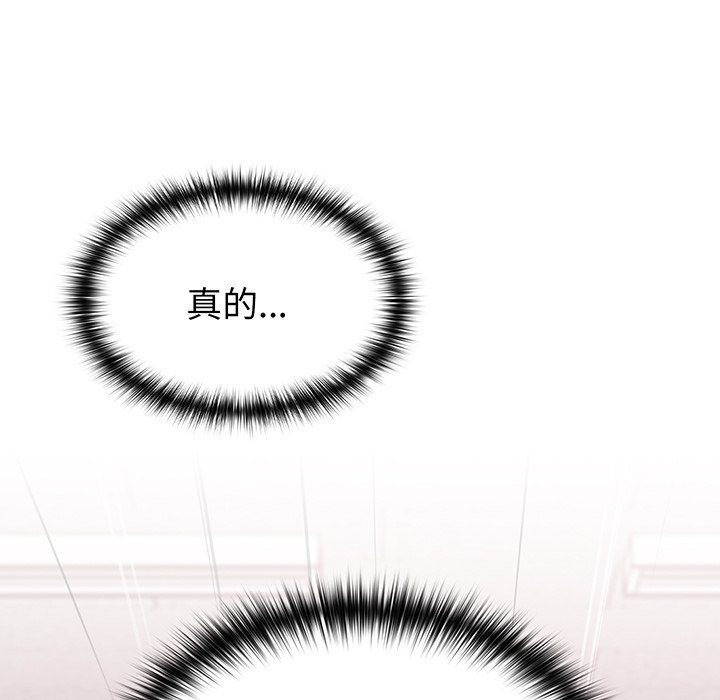 [Manhwa] Lovers above Qingmei are not full Plot, female student#[184P]-43