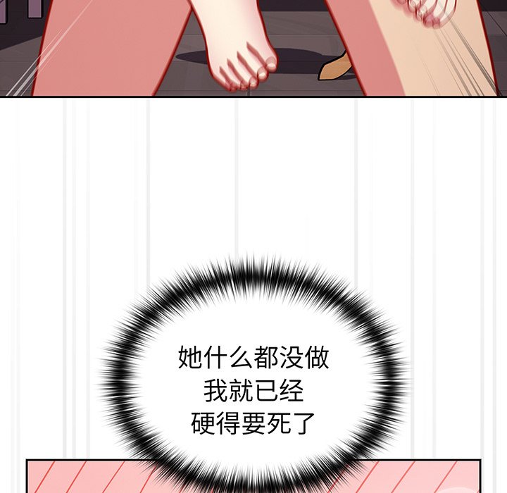 [Manhwa] Lovers above Qingmei are not full Plot, female student#[184P]-46