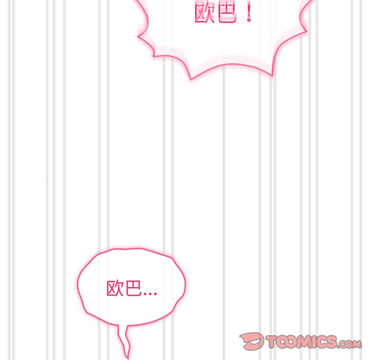 [Manhwa] Lovers above Qingmei are not full Plot, female student#[184P]-52
