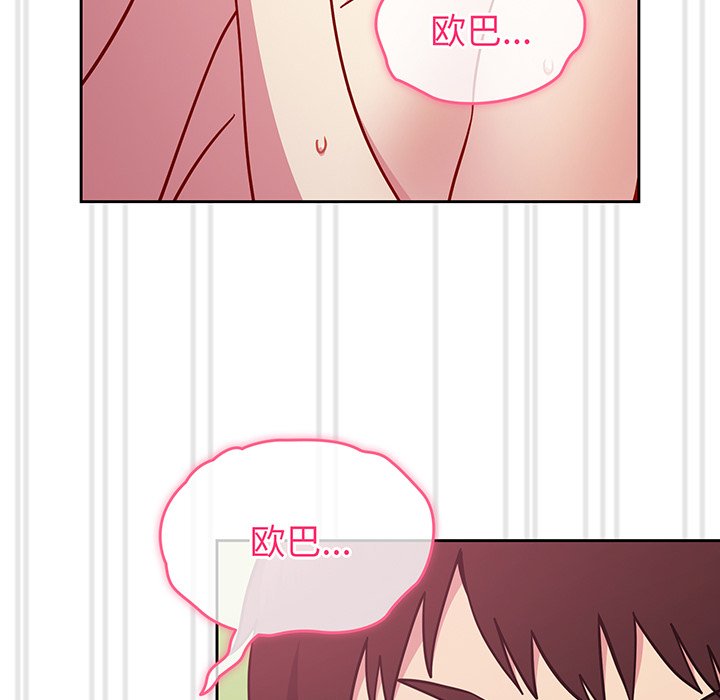 [Manhwa] Lovers above Qingmei are not full Plot, female student#[184P]-54
