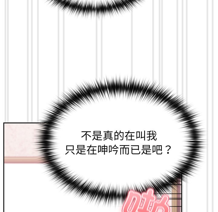 [Manhwa] Lovers above Qingmei are not full Plot, female student#[184P]-56