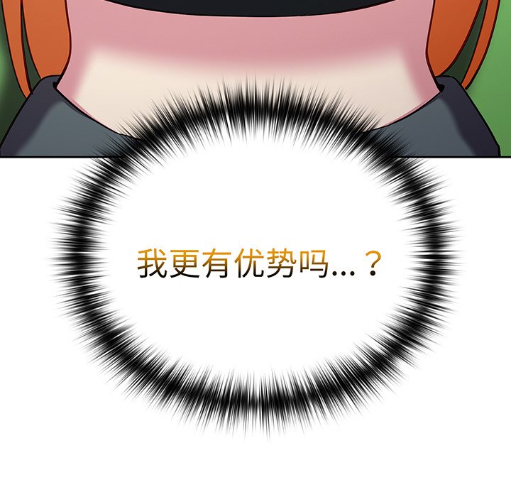 [Manhwa] Lovers above Qingmei are not full Plot, female student#[184P]-6