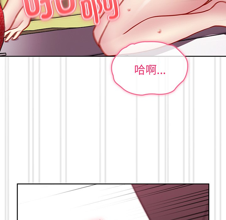 [Manhwa] Lovers above Qingmei are not full Plot, female student#[184P]-71