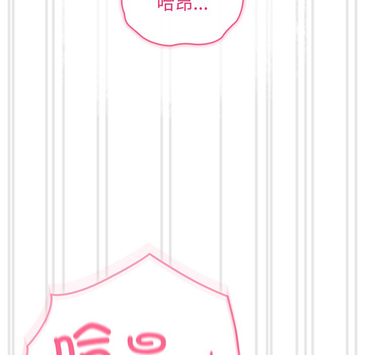 [Manhwa] Lovers above Qingmei are not full Plot, female student#[184P]-74