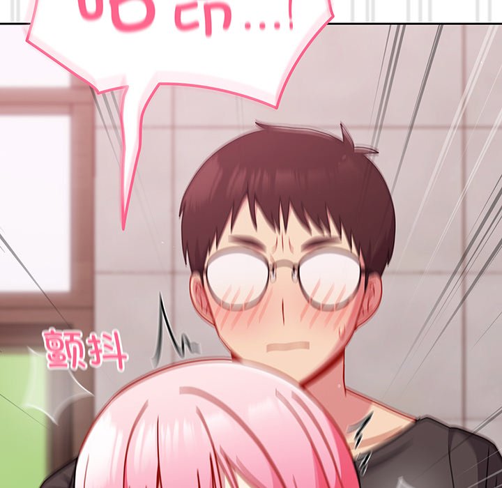 [Manhwa] Lovers above Qingmei are not full Plot, female student#[184P]-75