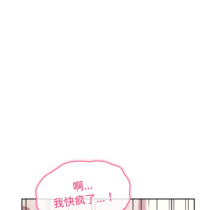 [Manhwa] Lovers above Qingmei are not full Plot, female student#[184P]-9
