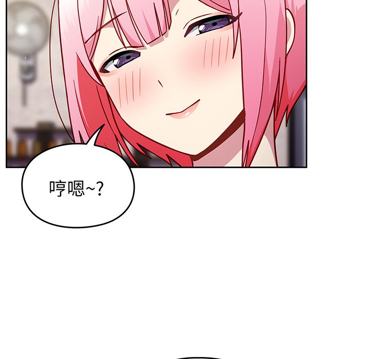 [Manhwa] Lovers above Qingmei are not full Plot, female student#[184P]-97