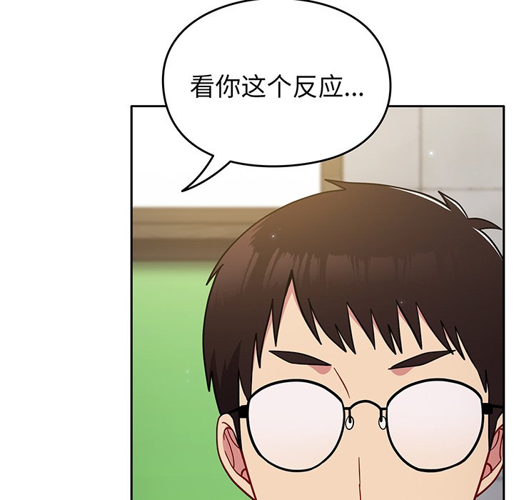 [Manhwa] Lovers above Qingmei are not full Plot, female student#[184P]-98