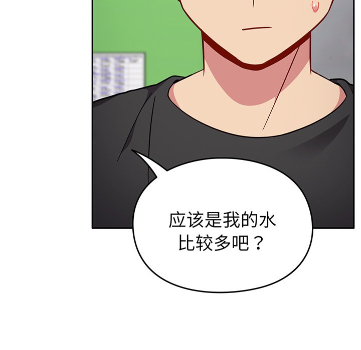 [Manhwa] Lovers above Qingmei are not full Plot, female student#[184P]-99
