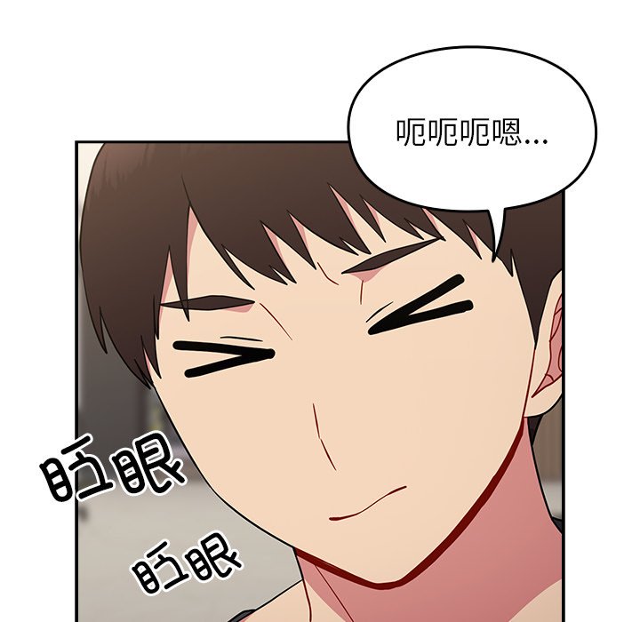 [Manhwa] Lovers above Qingmei are not full Plot, female student#[161P]-106