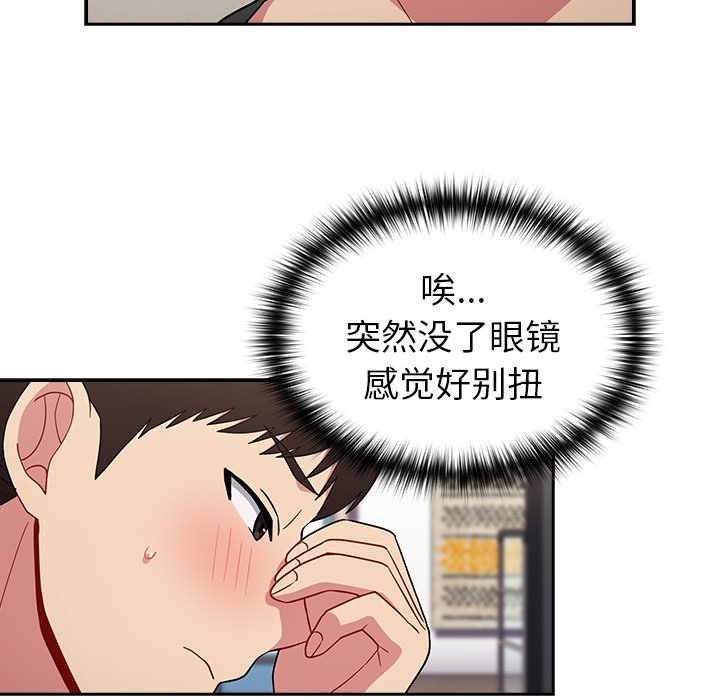 [Manhwa] Lovers above Qingmei are not full Plot, female student#[161P]-107