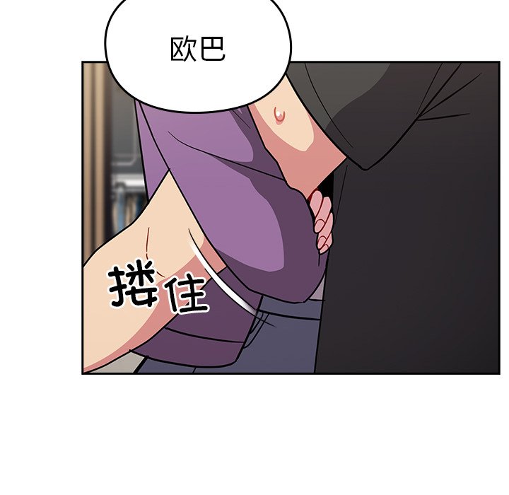 [Manhwa] Lovers above Qingmei are not full Plot, female student#[161P]-115