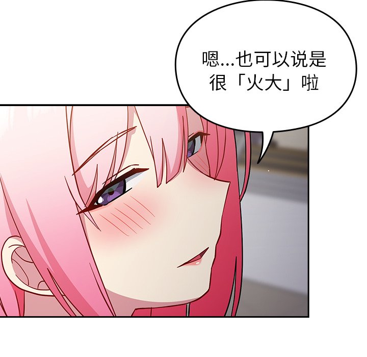 [Manhwa] Lovers above Qingmei are not full Plot, female student#[161P]-118