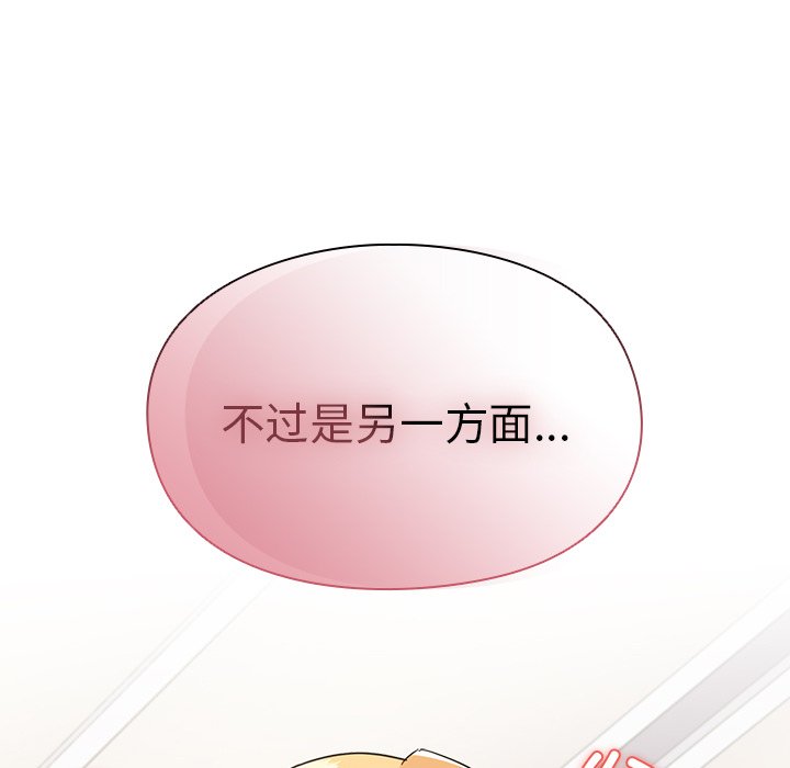[Manhwa] Lovers above Qingmei are not full Plot, female student#[161P]-119