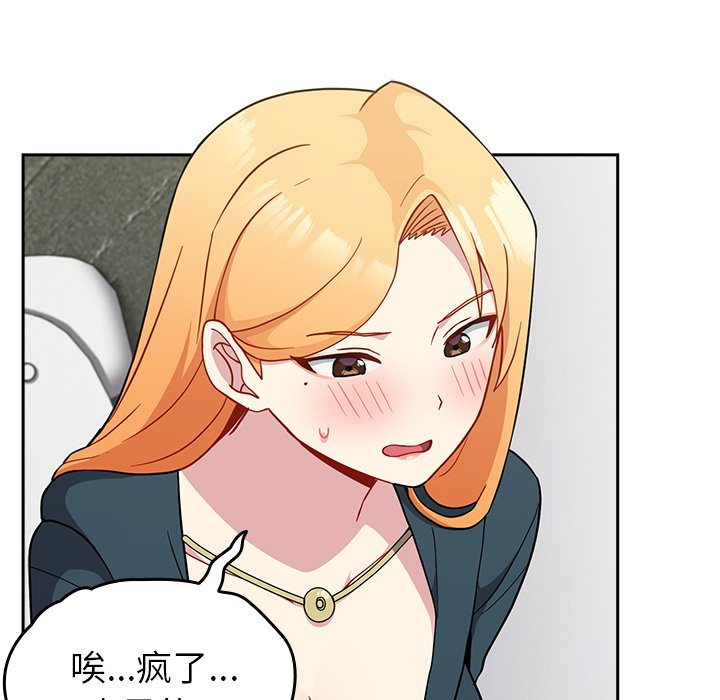 [Manhwa] Lovers above Qingmei are not full Plot, female student#[161P]-127