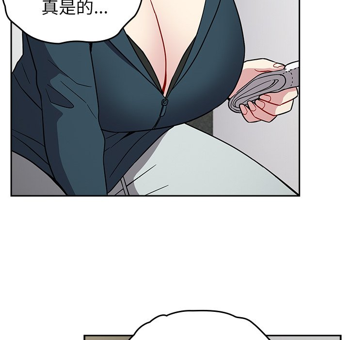 [Manhwa] Lovers above Qingmei are not full Plot, female student#[161P]-128