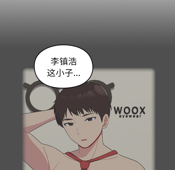 [Manhwa] Lovers above Qingmei are not full Plot, female student#[161P]-131