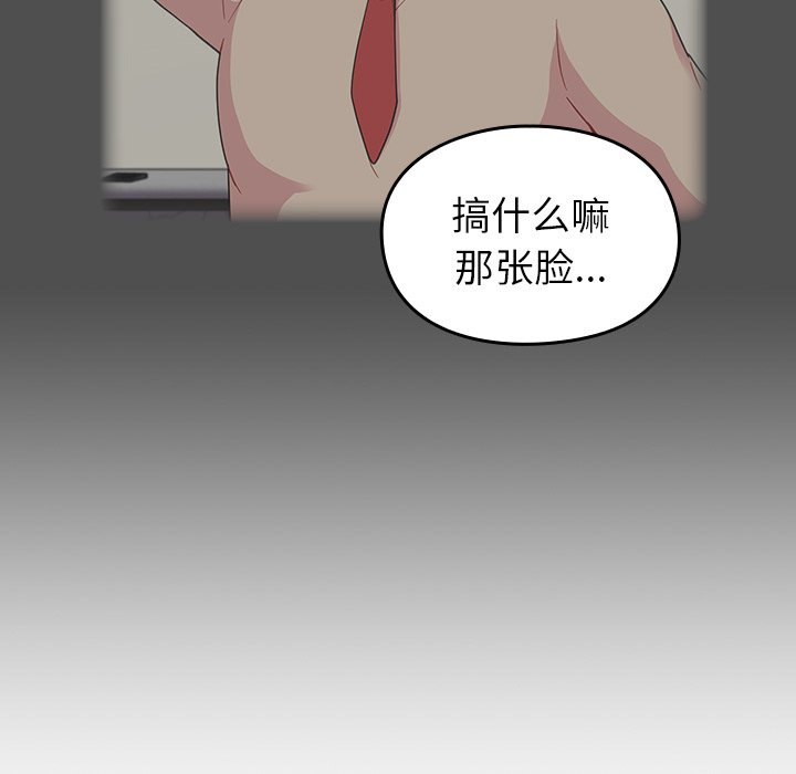 [Manhwa] Lovers above Qingmei are not full Plot, female student#[161P]-132