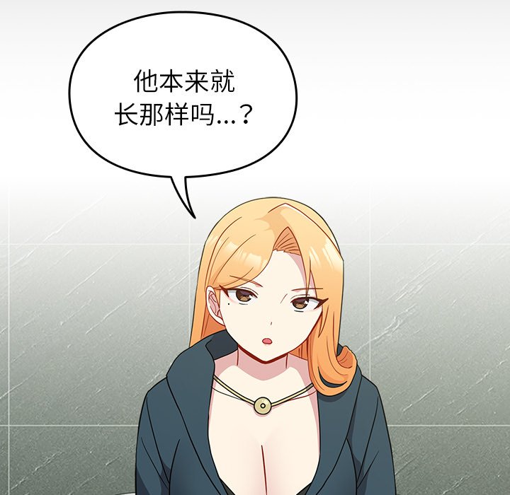 [Manhwa] Lovers above Qingmei are not full Plot, female student#[161P]-133